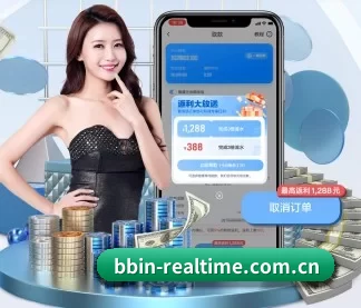BBIN体育 APP 界面